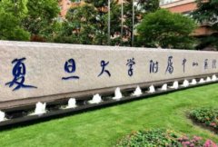 全國整容醫(yī)院前四強排名榜出爐了！內(nèi)含三甲醫(yī)院口碑介紹_附價格查詢
