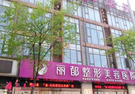 全國(guó)整容醫(yī)院前四強(qiáng)排名榜出爐了！內(nèi)含三甲醫(yī)院口碑介紹_附價(jià)格查詢