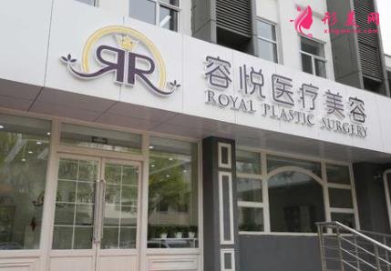 北京整形美容醫(yī)院前四排名榜權(quán)威發(fā)布！都是私立機(jī)構(gòu)入圍_附價(jià)格表一覽