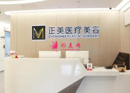 北京整形美容醫(yī)院前四排名榜權(quán)威發(fā)布！都是私立機(jī)構(gòu)入圍_附價(jià)格表一覽