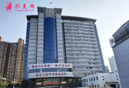 徐州哪家整形醫(yī)院比較好？排行榜前四強權(quán)威發(fā)布！含手術(shù)價格明細表