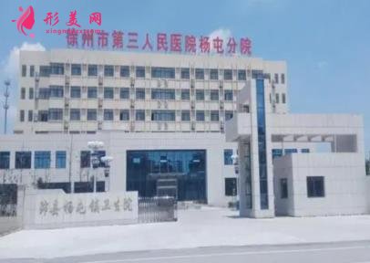 徐州哪家整形醫(yī)院比較好？排行榜前四強權(quán)威發(fā)布！含手術(shù)價格明細表