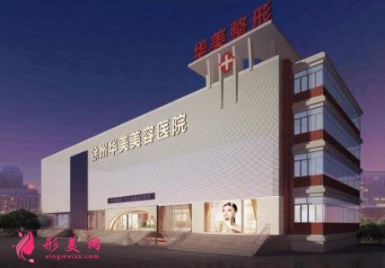 無錫去疤痕醫(yī)院排名榜前四名單出爐！公立私立均有推薦_含祛疤價格一覽