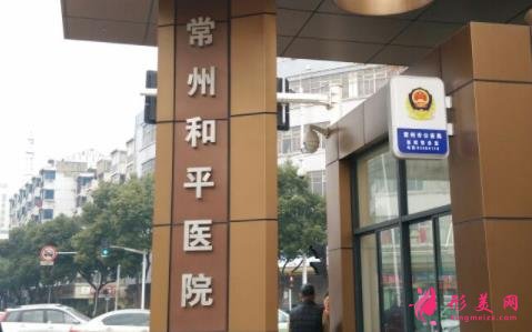 常州整形醫(yī)院排行榜前四名單公布！曙光、美貝爾口碑點評_附價格一覽