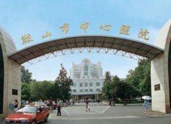 安徽省馬鞍山的整形醫(yī)院排名榜前四強公布！2021整形價格費用免費