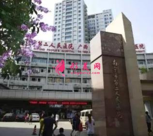 廣西美容整形醫(yī)院排名榜發(fā)布！公立醫(yī)院前四強(qiáng)首次揭秘_附價(jià)格查詢