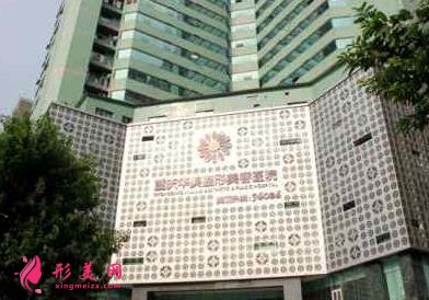 重慶整形美容院排行榜前四強(qiáng)公布！華美、時(shí)光實(shí)力再次領(lǐng)銜_附價(jià)格一覽表