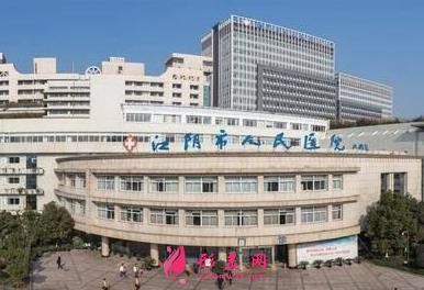無錫三甲整形排名表公布啦！榜內(nèi)公立醫(yī)院口碑、項目價格同步上線供參詳