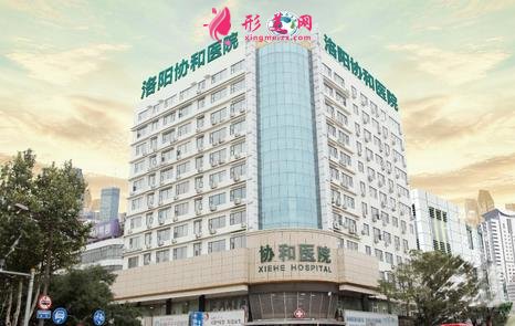洛陽整形醫(yī)院排名公示！華美、維多利亞等大牌醫(yī)美，名氣技術(shù)雙雙在線