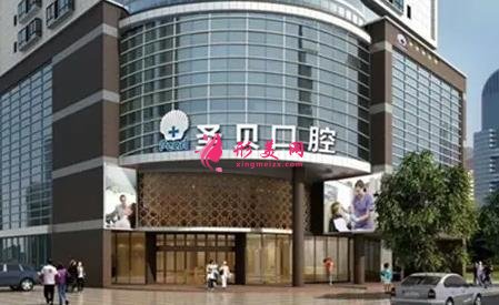 北京口腔診所排名表更新了！這次前三是雅博仕、美奧、圣貝等連鎖口腔醫(yī)院