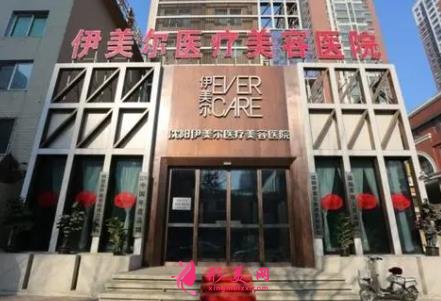 遼寧美容整形醫(yī)院排行榜前五名單揭曉！伊美爾、杏林、曙光實力領(lǐng)銜_附價格一覽
