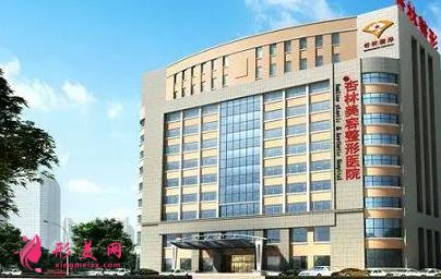 遼寧美容整形醫(yī)院排行榜前五名單揭曉！伊美爾、杏林、曙光實力領(lǐng)銜_附價格一覽