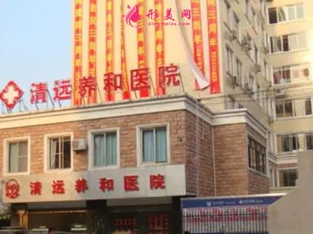廣州清遠(yuǎn)做雙眼皮整形醫(yī)院排名出爐！前三瑞麗、韓美等醫(yī)院名氣大價格優(yōu)惠