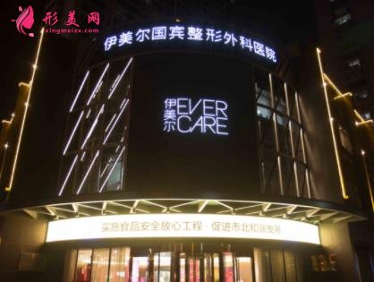 膠州整形美容醫(yī)院哪家好？排名榜前七全新出爐了