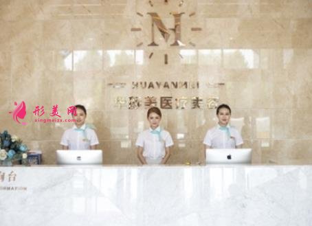 膠州整形美容醫(yī)院哪家好？排名榜前七全新出爐了