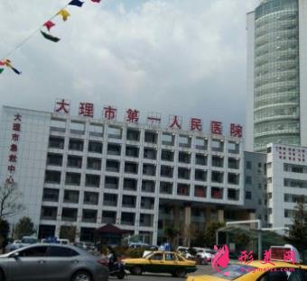 大理整形醫(yī)院哪家好？2021排名前六榜單發(fā)布_吳氏嘉美入圍