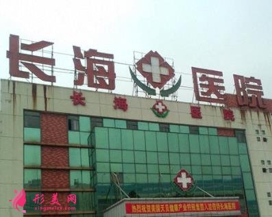 昆山正規(guī)整形醫(yī)院排名推薦，醫(yī)院口碑及簡介