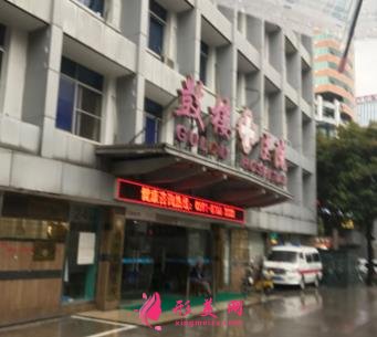 福州哪家醫(yī)美除皺好？排名前五的正規(guī)醫(yī)院推薦