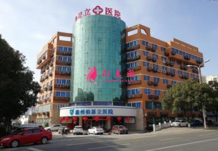 2021溫州十大整形美容醫(yī)院排名榜發(fā)布！伯思立、芘麗芙口碑上榜_價(jià)格查詢
