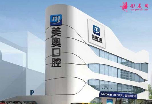 南京比較靠譜的牙科診所排名2021公布了!美奧、雅度這些大牌連鎖入選