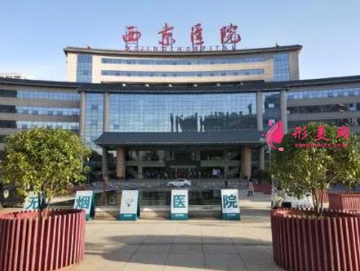 國(guó)內(nèi)奧美定取出三甲醫(yī)院排名榜前四強(qiáng)公布！九院、西京實(shí)力領(lǐng)銜_含價(jià)格參考