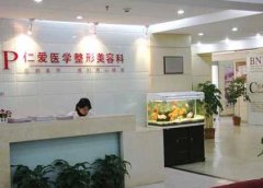武漢磨骨整形醫(yī)院哪家好？看完這份排名榜及下頜角項目價格表就知