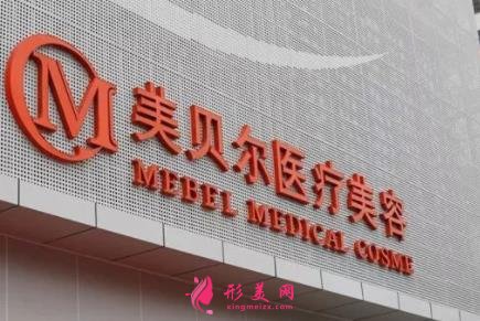 常州整形醫(yī)院排行榜前四名單公布！曙光、美貝爾口碑點(diǎn)評(píng)_附價(jià)格一覽