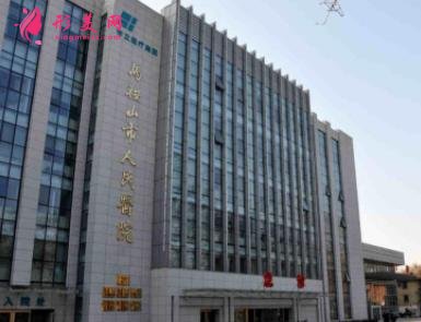 安徽省馬鞍山的整形醫(yī)院排名榜前四強(qiáng)公布！2021整形價格費(fèi)用免費(fèi)查詢