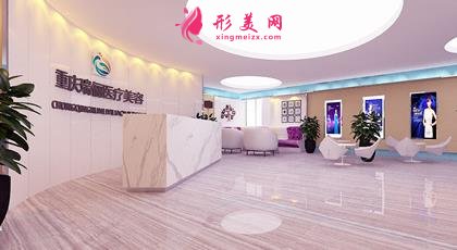 重慶整形美容院排行榜前四強(qiáng)公布！華美、時(shí)光實(shí)力再次領(lǐng)銜_附價(jià)格一覽表