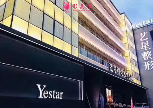 溫州藝星整形美容醫(yī)院做隆鼻怎么樣？好不好？專(zhuān)家案例價(jià)格收費(fèi)一覽