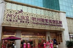 杭州美萊醫(yī)療美容醫(yī)院隆胸案例價(jià)格收費(fèi)標(biāo)準(zhǔn)全新出爐！