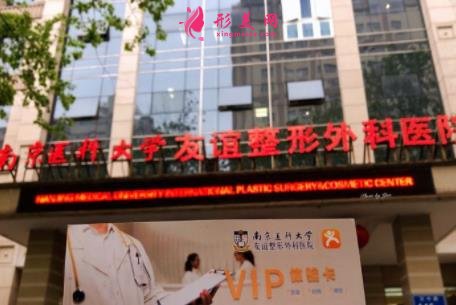 南京醫(yī)科大整形醫(yī)院埋線雙眼皮好嗎？無P圖美顏案例在此