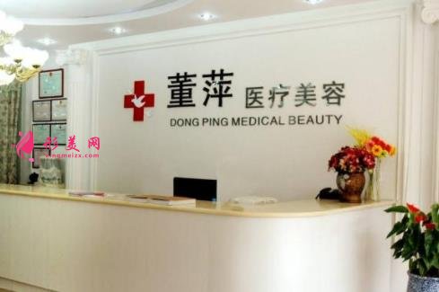 大連董萍醫(yī)療整形醫(yī)院埋線雙眼皮怎么樣？這里有術(shù)后寶典請收好