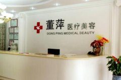 大連董萍醫(yī)療整形醫(yī)院埋線雙眼皮怎么樣？這里有術(shù)后寶典請(qǐng)收好