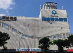 福州海峽美容醫(yī)院去眼袋怎么樣？技術特色、案例、價格收費雙雙公