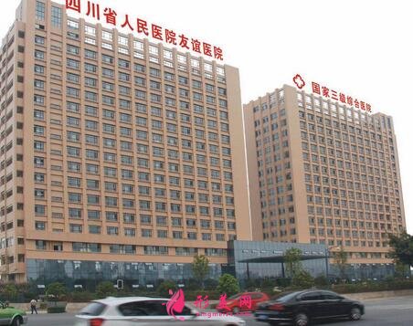 四川友誼醫(yī)院整形科隆鼻咋樣？案例術(shù)后效果價(jià)格收費(fèi)曝光~