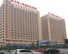 四川友誼醫(yī)院整形科隆鼻咋樣？案例術(shù)后效果價格收費曝光~