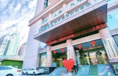 濟南韓氏整形醫(yī)院怎么樣？口碑簡介_案例價格統(tǒng)統(tǒng)一覽！