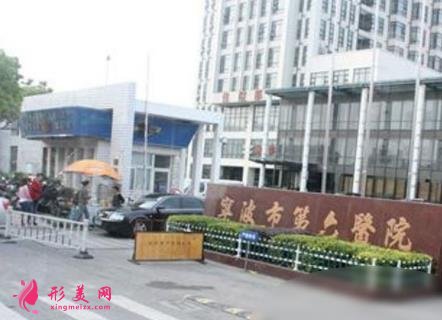 寧波六院隆鼻怎么樣？手術多少錢？真實恢復效果圖分享