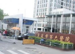寧波六院隆鼻怎么樣？手術(shù)多少錢(qián)？真實(shí)恢復(fù)效果圖分享