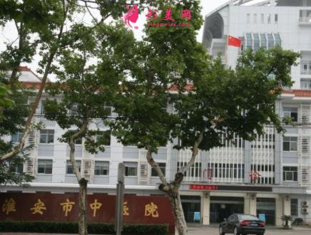 淮安中醫(yī)院抽脂怎么樣？術(shù)后恢復(fù)效果圖_全新整形價格查詢