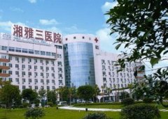 長沙湘雅三院整形科怎么樣？全新隆鼻案例及價格價目表對比盤點