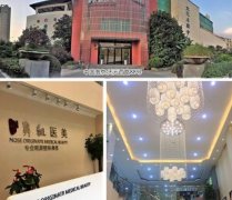南京江寧鼻祖醫(yī)療美容靠譜嗎？做過來人告訴你這家做鼻子效果絕了