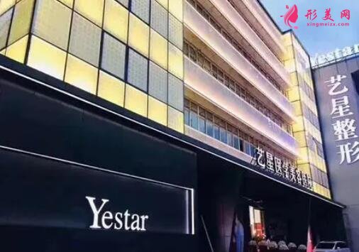 溫州藝星整形美容醫(yī)院做隆鼻怎么樣？好不好？專家案例價(jià)格收費(fèi)一覽