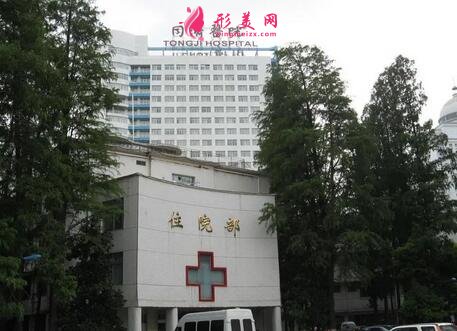 武漢同濟醫(yī)院整形科（公立）價格收費標準更新！隆鼻案例全面公開~