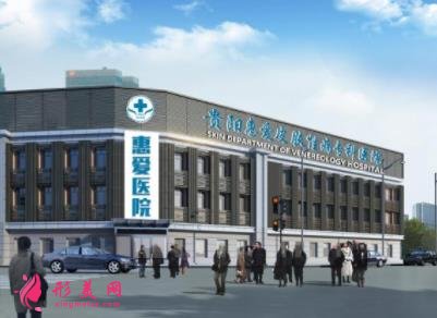 貴陽(yáng)激光祛斑公立醫(yī)院哪家好？2021排名前六實(shí)時(shí)更新_清一色三甲入圍