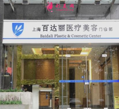 上海皮膚整形醫(yī)院排名前十出爐！德琳、百達(dá)麗、盈美優(yōu)勢明顯_拿下前三