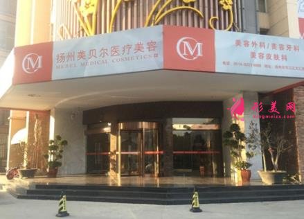 揚(yáng)州抽脂哪家醫(yī)院好？這5家特色及價(jià)格看一看