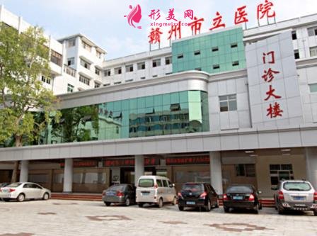 贛州整形醫(yī)院排名前三有哪些？公立私立均有入圍