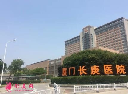 廈門割雙眼皮醫(yī)院哪家好？公立私立排名順序查詢_手術(shù)價(jià)格表曝光了